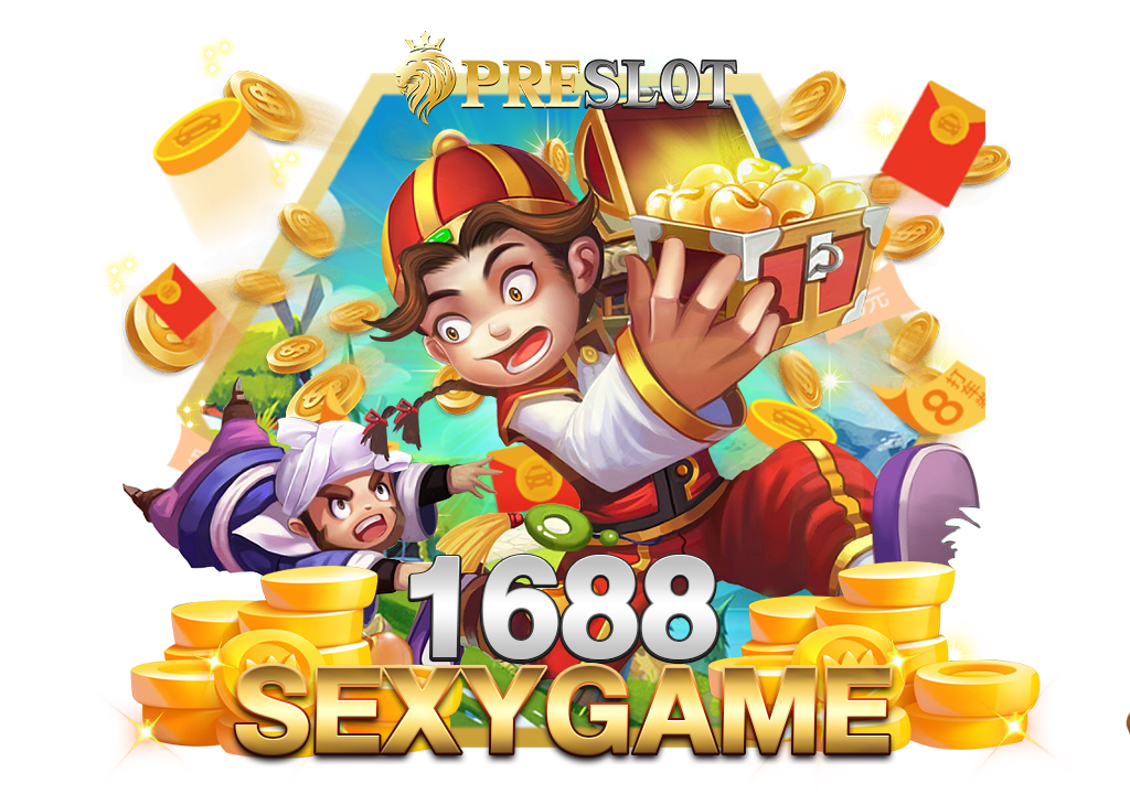1688sexygame