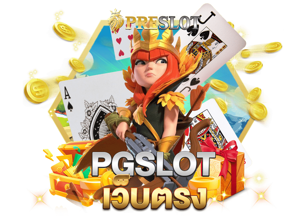 pgslot เว็บตรง มือใหม่ก็เล่นได้